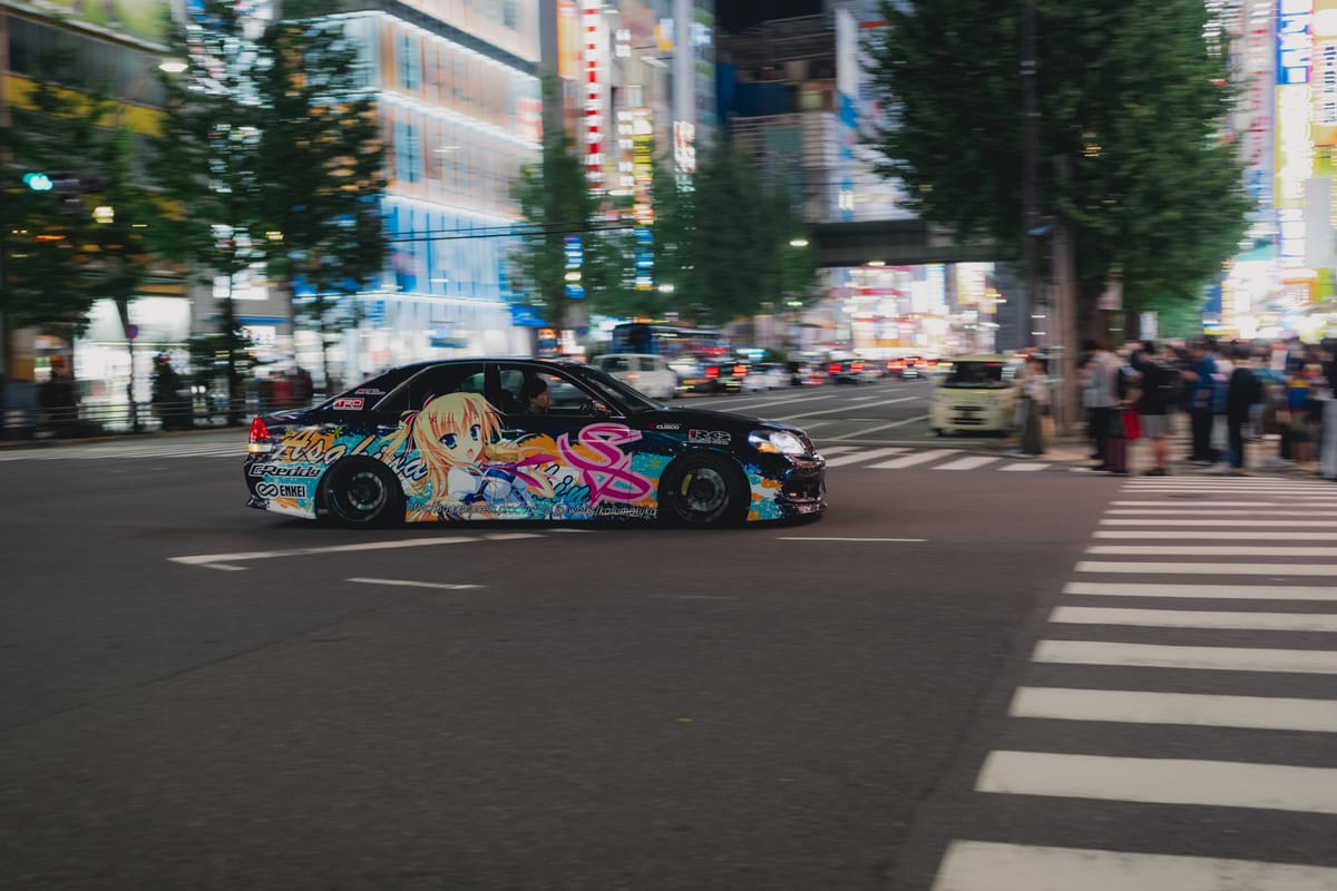 Akihabara